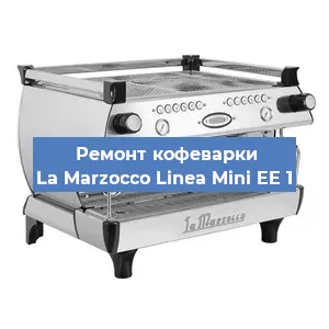 Замена термостата на кофемашине La Marzocco Linea Mini EE 1 в Нижнем Новгороде